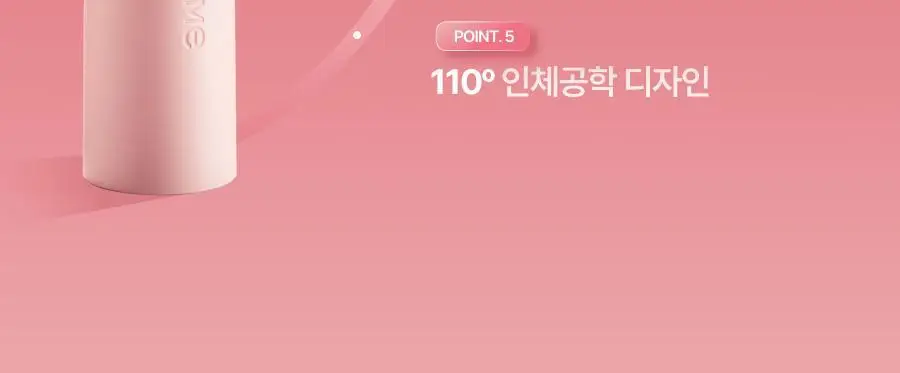 [물방울초음파 1등 디바이스] 톰 더 글로우 시그니처 누디 핑크 상세페이지 34